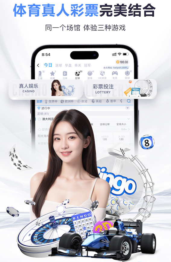 2026世界杯官网 室内健身飞来飞去的叫什么